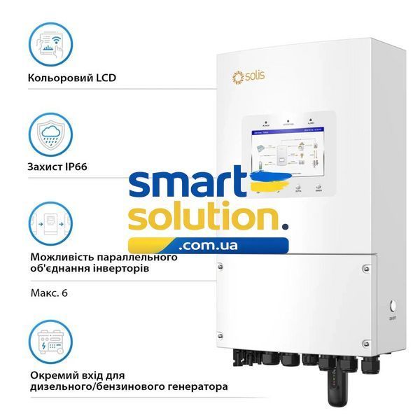 Гибридный инвертор Solis 8kW S6-EH1P8K-L-PLUS 48V WiFi 2 MPPT 7771022 фото