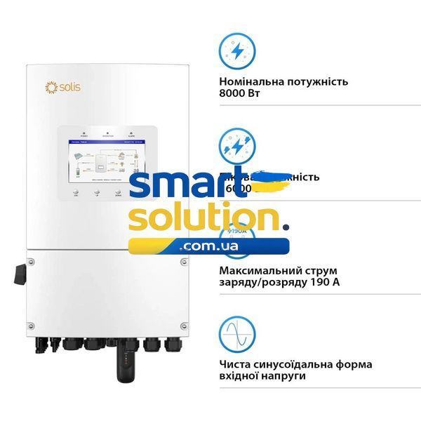 Гибридный инвертор Solis 8kW S6-EH1P8K-L-PLUS 48V WiFi 2 MPPT 7771022 фото