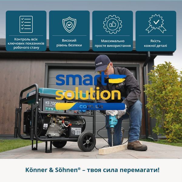 Генератор газобензиновый Konner&Sohnen KS 7000E G 77785946 фото