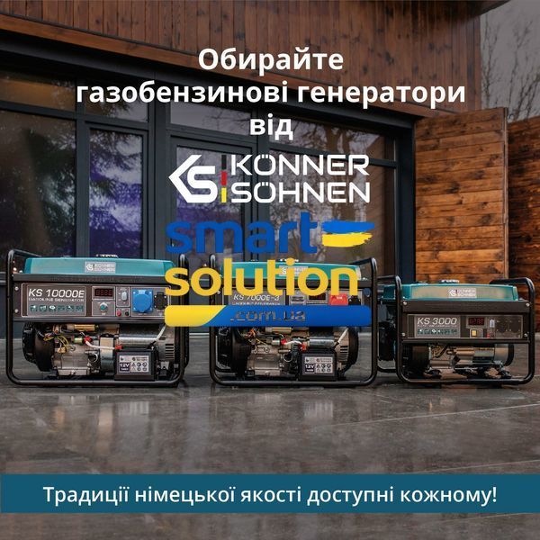 Генератор газобензиновый Konner&Sohnen KS 7000E G 77785946 фото