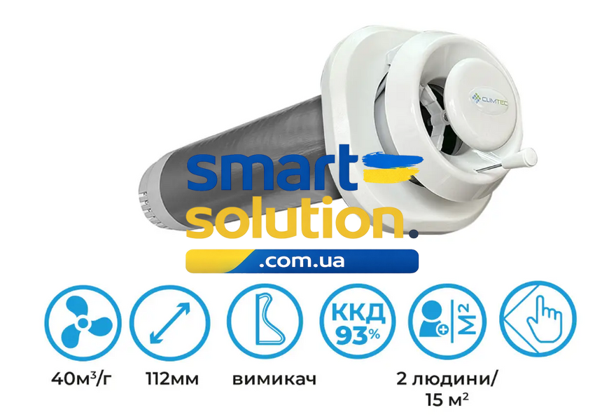 Рекуператор Climtec РД-100 База 92235 фото