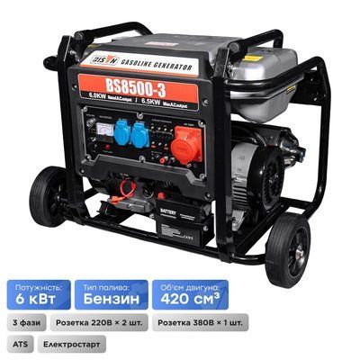 Бензиновый генератор Bison BS8500-3 (6 кВт) трехфазный 777851001 фото