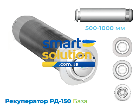 Рекуператор Climtec РД-150 База 9293 фото