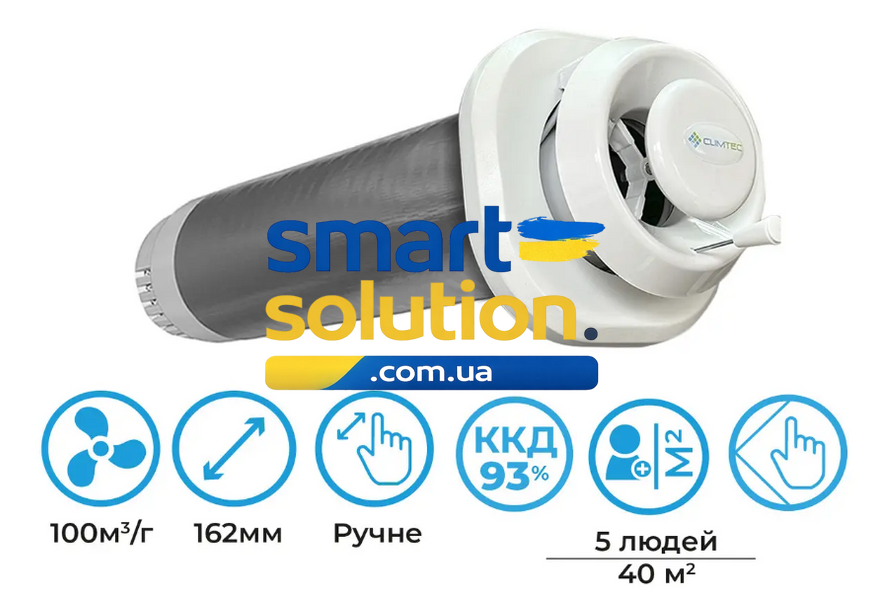Рекуператор Climtec РД-150 База 9293 фото