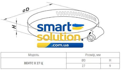 Хомут Вентс Х 27 Ц (d27) 999124 фото