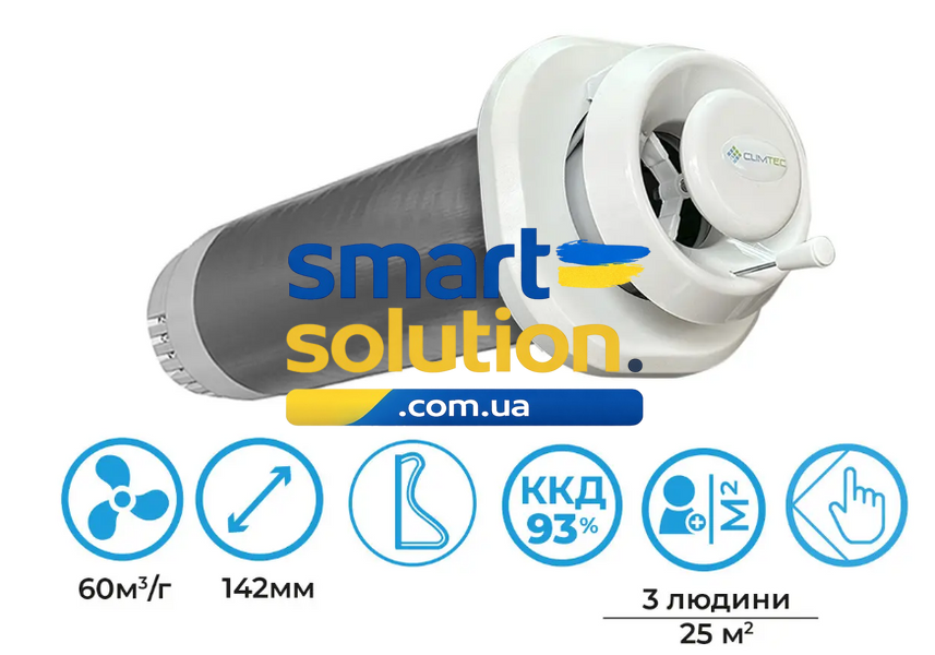Рекуператор Climtec РД-125 База 92957 фото