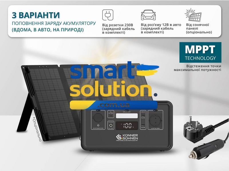 Зарядная станция Konner&Sohnen KS 300PS LiFePo4 777964 фото