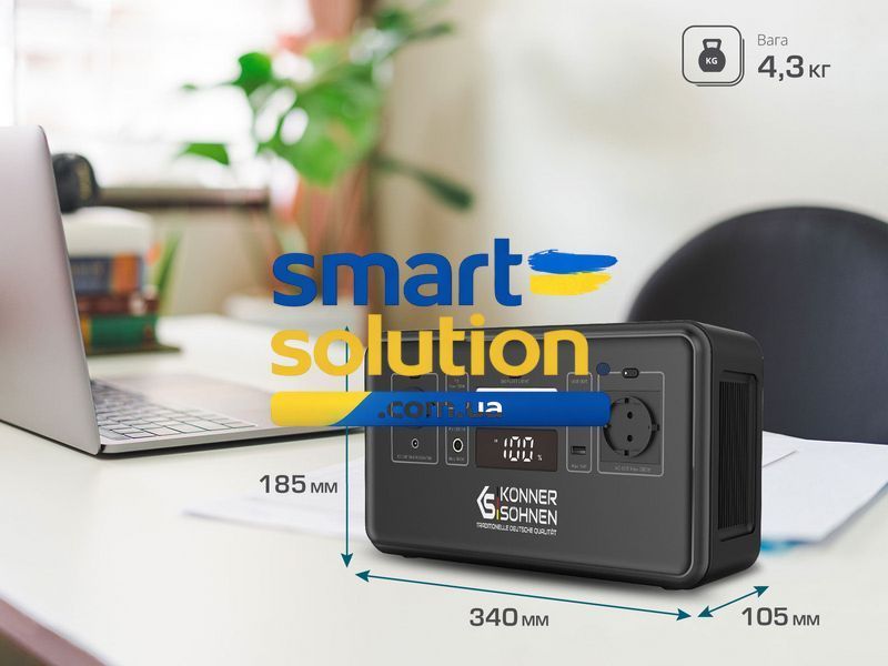 Зарядная станция Konner&Sohnen KS 300PS LiFePo4 777964 фото