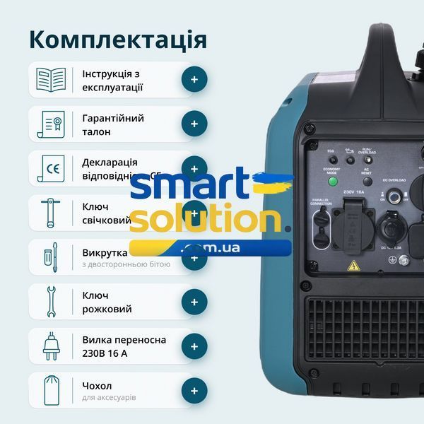 Генератор інверторний Konner&Sohnen KS 1900i S 77785978 фото