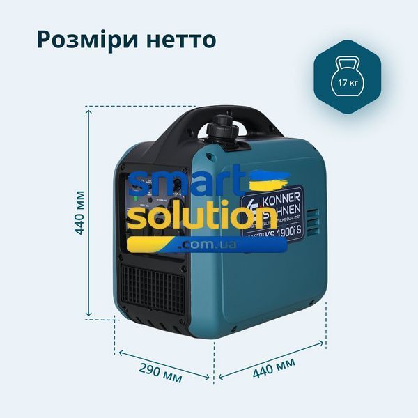 Генератор інверторний Konner&Sohnen KS 1900i S 77785978 фото