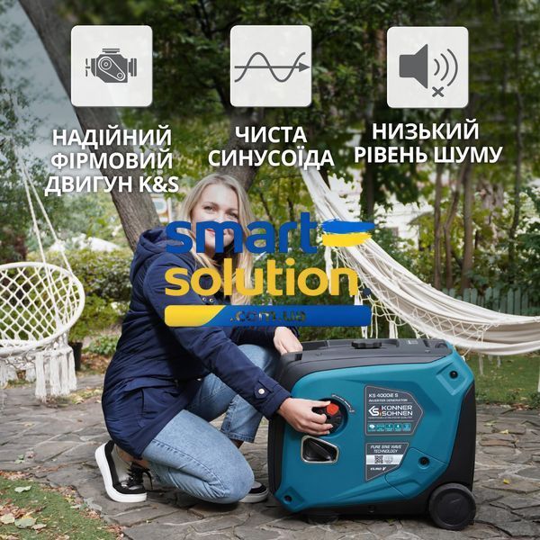 Генератор инверторный Konner&Sohnen KS 4000iE S 77785996 фото