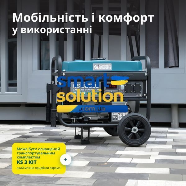 Генератор бензиновий Konner&Sohnen KS 3000E 77785940 фото