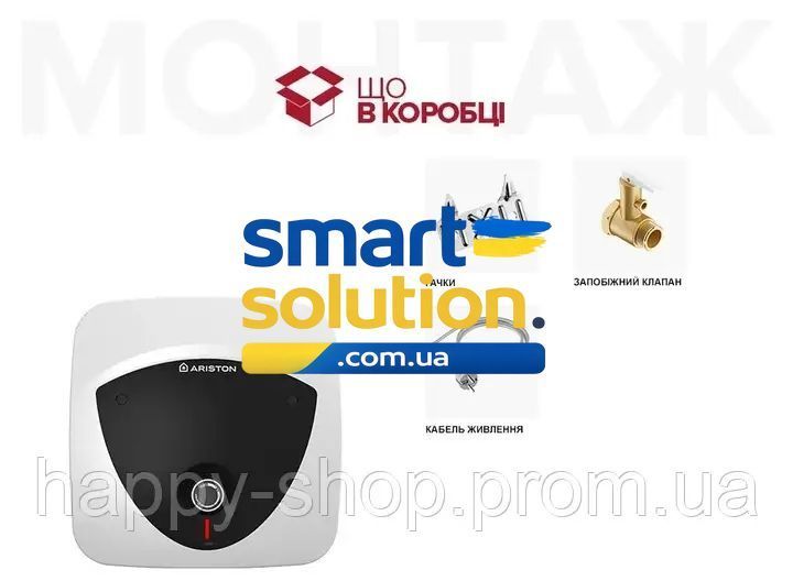 Бойлер на 6 літрів ARISTON ANDRIS LUX 6 UR EU 28488 фото