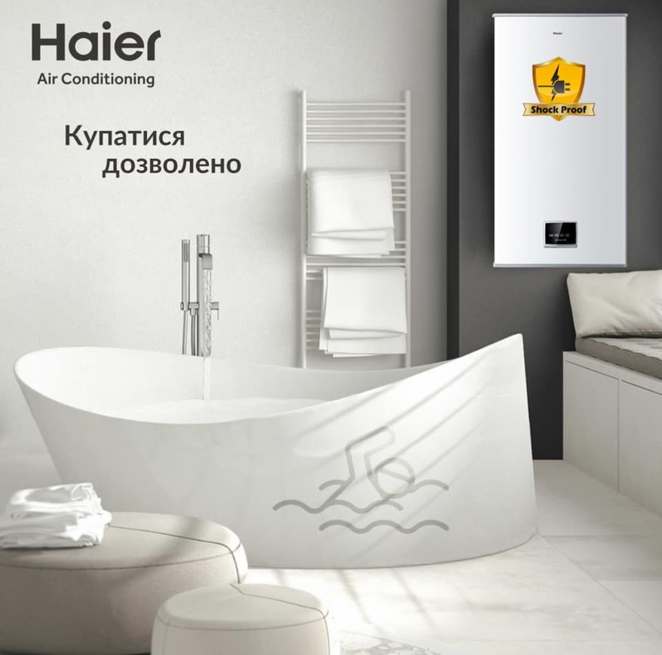 Електричний водонагрівач Haier Компактний-Дизайн ES30V-Q1 (R)